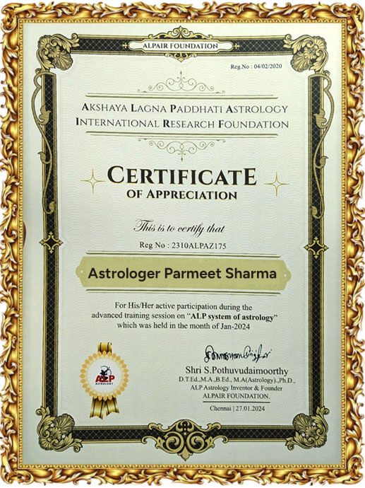 Award